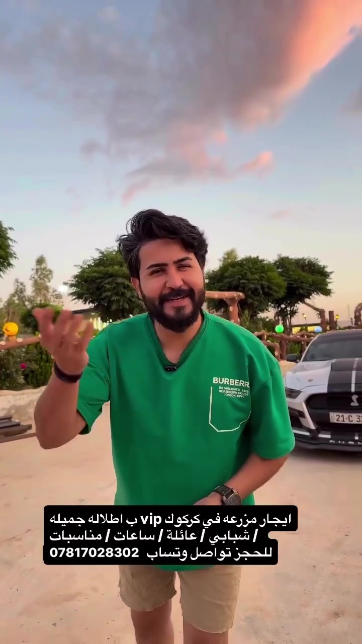 🏡 مزرعة للإيجار – كركوك / جيمان
📍 خلف كلية القلم – موقع هادئ ومميز

🌿 أجواء جميلة وسط الطبيعة

💦 مسبح

🎉 مناسبة للجلسات العائلية وإقامة حفلات الخطوبة والأعراس والمناسبات الخاصة.

📞 للحجز والاستفسار: ***********
