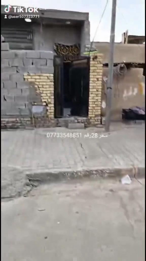 للإيجار • عقار • بدون تفاصيل