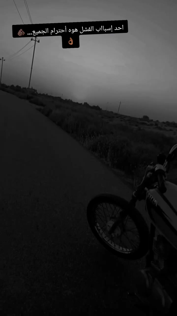 سلام عليكم دراجه كلك لبيع مفتوحه ولفات فقط سعر 425وبيها مجال لشراي انتصل وتدلل ***********
