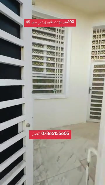 ١٠٠م • مؤثث • طابو زراعي