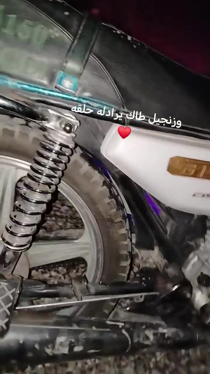 حلقه زنجيل • اوراق • قابل تفاوض