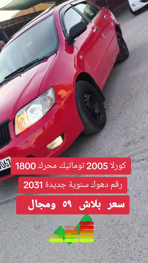 #***********  #اربيل #العراق #بغداد #كركوك 
