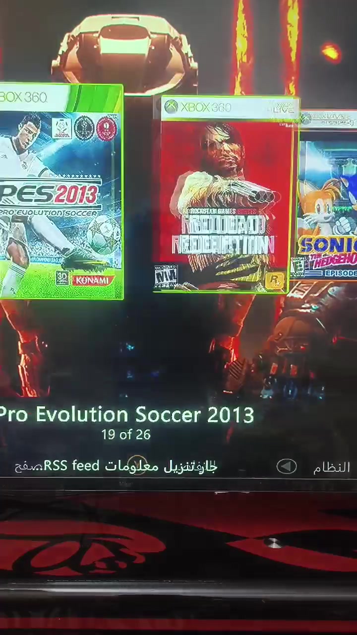 اكس بوكس ٣٦٠ • بغداد • ما عندي توصيل