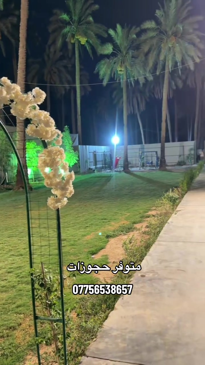 للحجز ولاستفسار ***********

