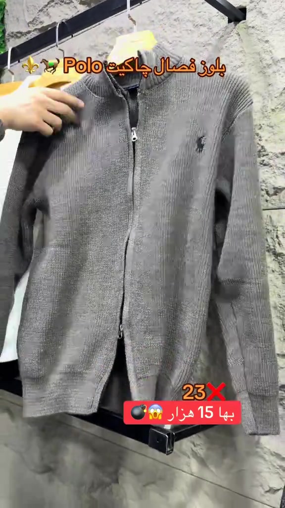 چاکیت • قياس S-2XL • دهوك