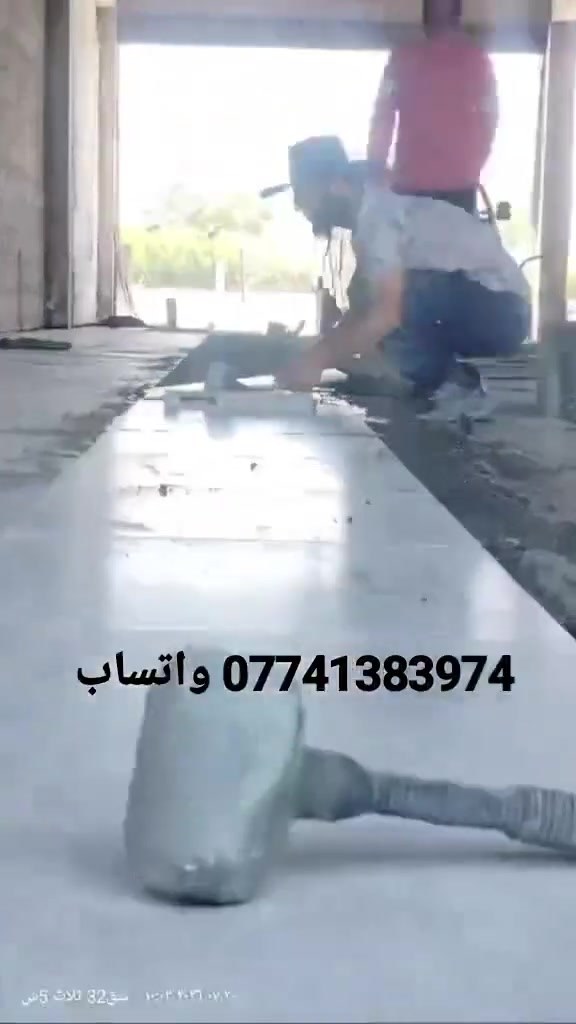 اسطه سيراميك كركوك واتساب ***********
