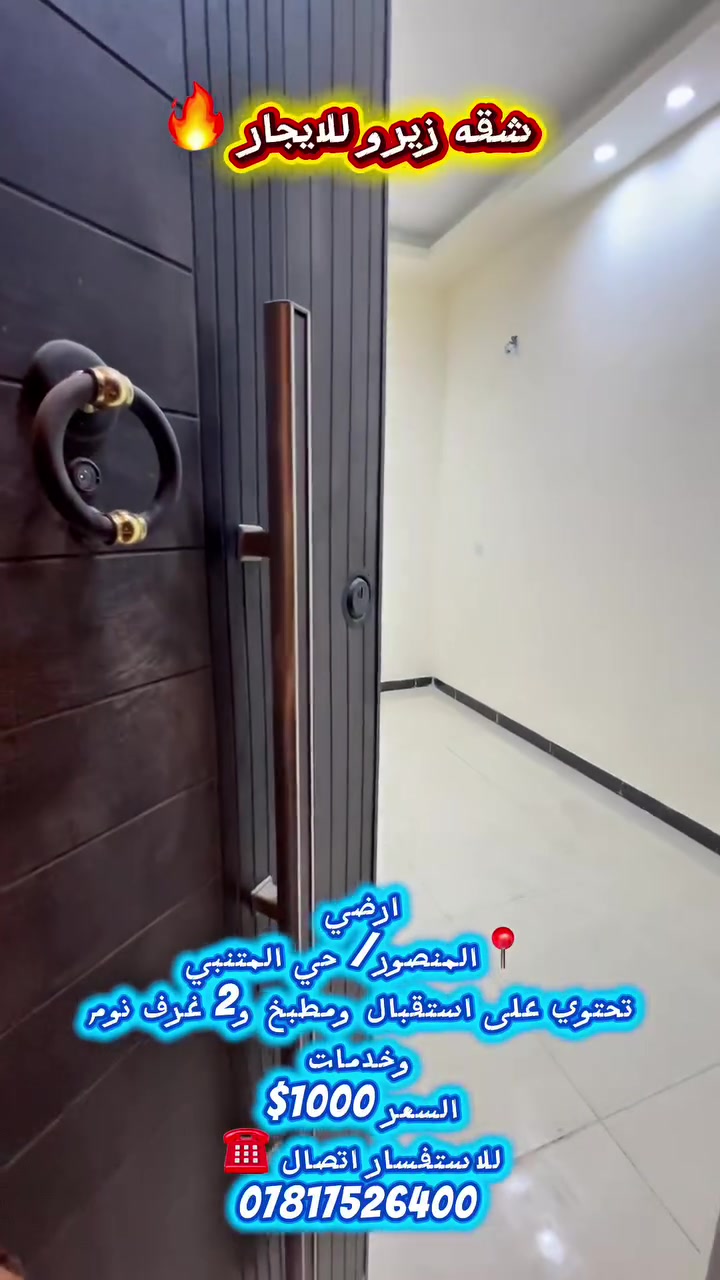 طلاب _طالبات _عوائل _ شركات  اتصال 📞 ***********
