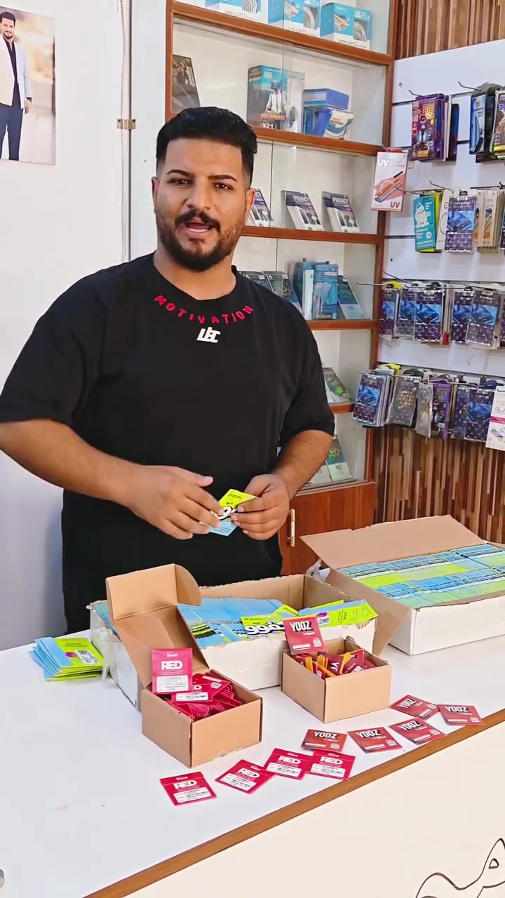 كمية خير من الله 
مكتب محمد علاوي للموبايل 
نادر الثالثه قرب مخبز بغداد 
***********
***********
