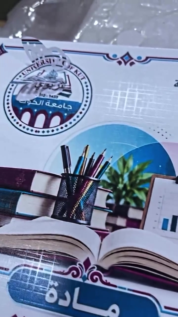 مكتبة المعتمد • تجليد حسب الطلب • توصيل