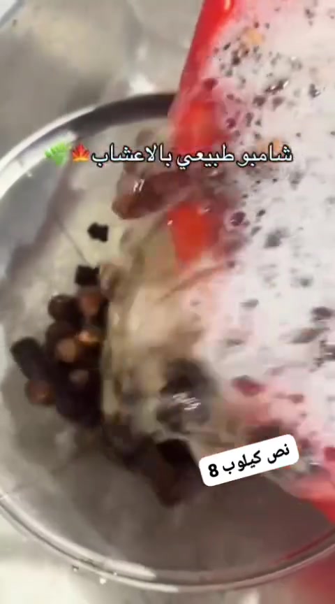 زيوت طبيعية • معصورة باردة • للشعر