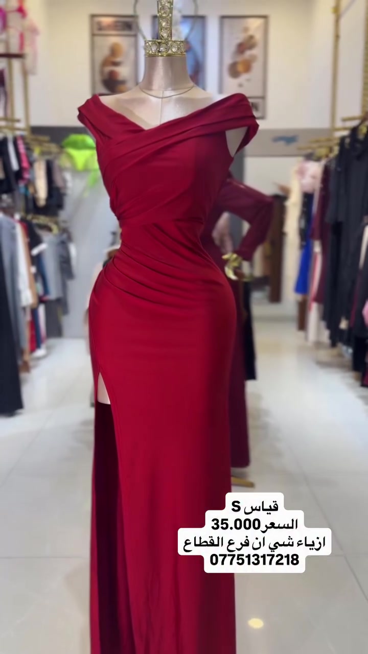 #فساتين #ميسان #shein #شي_ان #اكسبلور

نص مكتوب في الصور:
- قياس S
- السعر 35.000
- ازياء شي ان فرع القطاع
- ***********