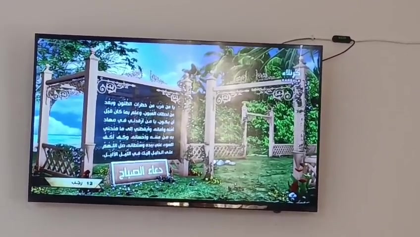بلازما كينود سمارت حجم ٤٣ فول انترنيت بيها تطبيق شاهد وكوكل ويوتيوب وغيرها من التطبيقات لا داخلة تصليح ولا بيها شي سعر ٢٥٠ العنوان بغداد سبع البور منطقة الألفين قرب ثانوية الانوار الجديده