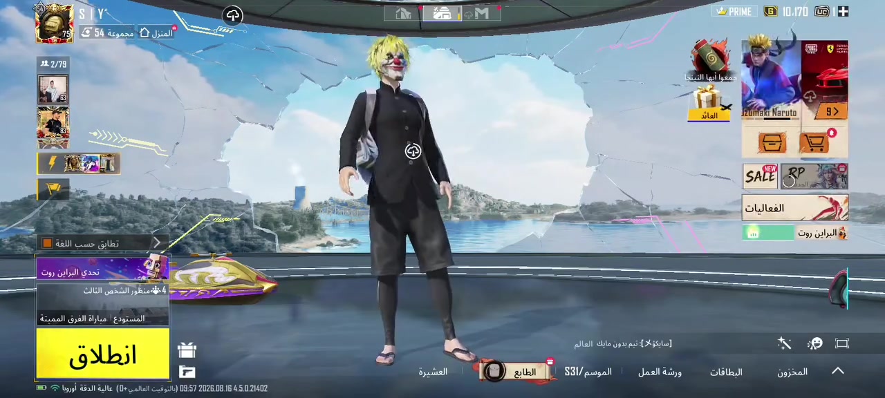 حساب بوبجي للبيع كسر السوك سعره 100الف لشراي يجي خاص او رقم ***********
