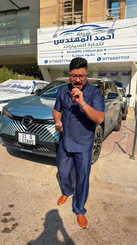 *********** واتساب   *********** اتصال  شركه احمد المهندس للاقساط✅ 📍العنوان : بغداد . حي العدل . شارع الربيع . قرب محطه لؤلؤة #احمد_المهندس_لتجاره_السيارات #اكسبلورexplore #اكسبلور 
