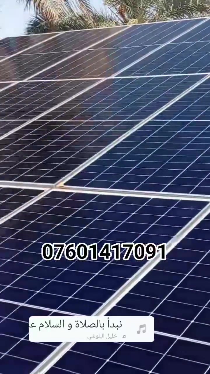 حداد متنقل عام داخل الحله نشتغل بيبان سلايت شبابيك سقائف كيسبان محجرات كافت عمال هياكل طاقه شمسيه اتصال هاتفي أو @واتساب***********
