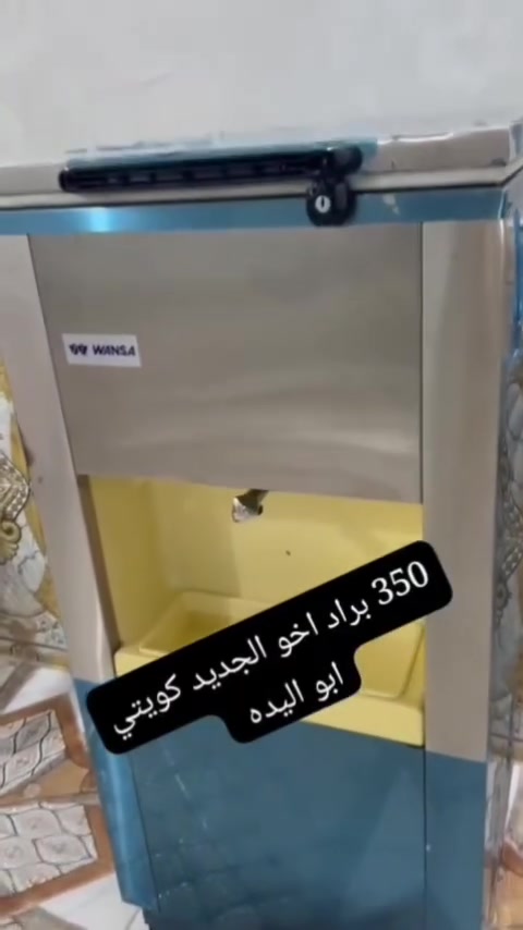 الزبير • كويتي • فحص ونضافة