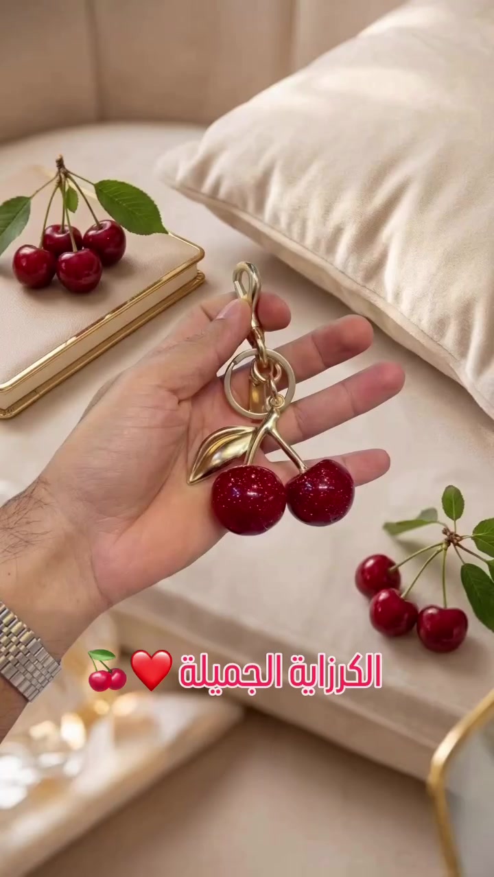 ميدالية • كرزاية • جميلة