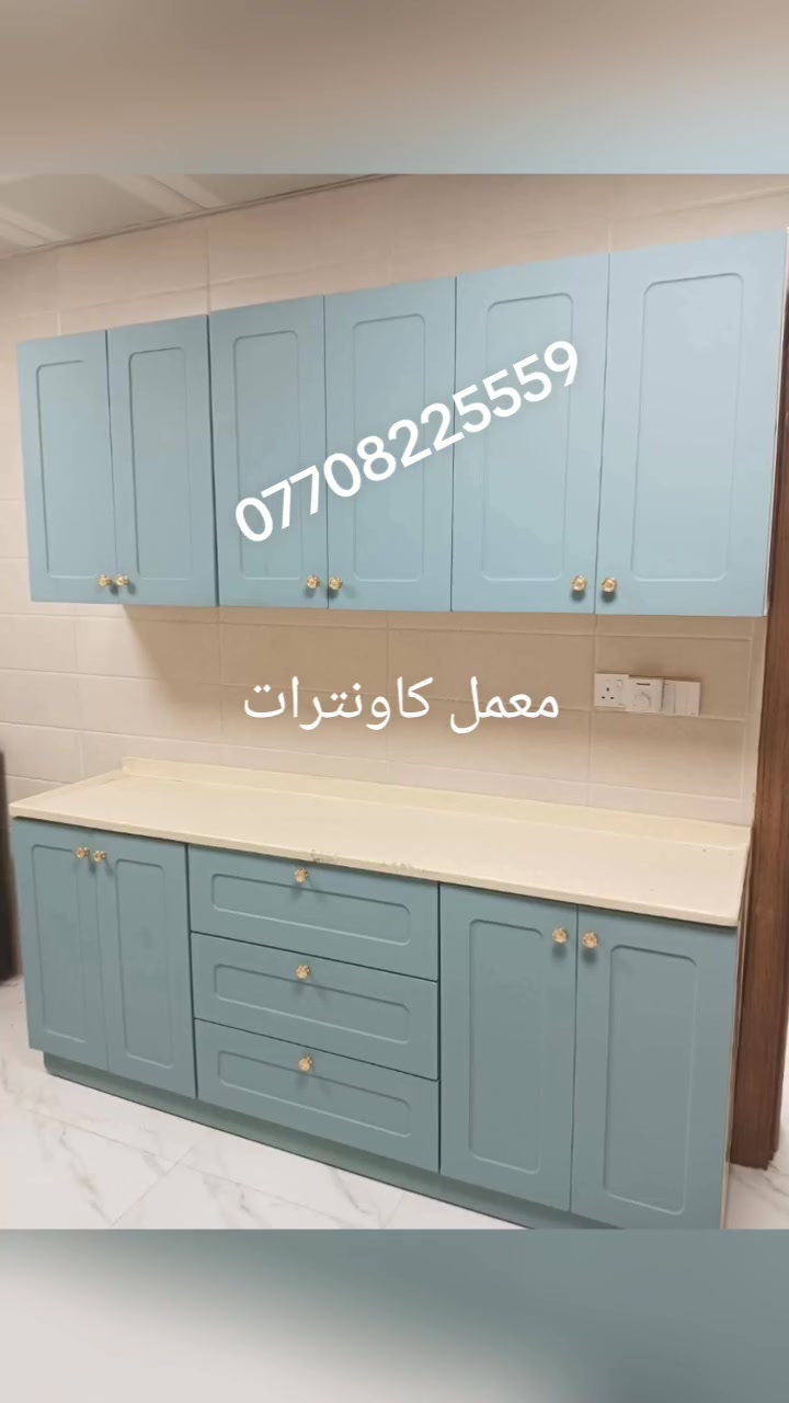 كاونترات لبيع
