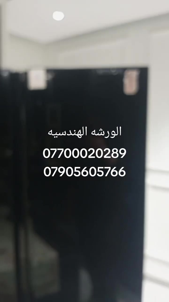ورشة هندسية • صيانة موقعي • قطع غيار أصلية