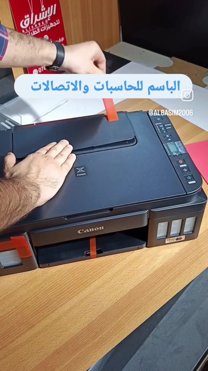 كانون G3410 • خزانات حبر • واي فاي