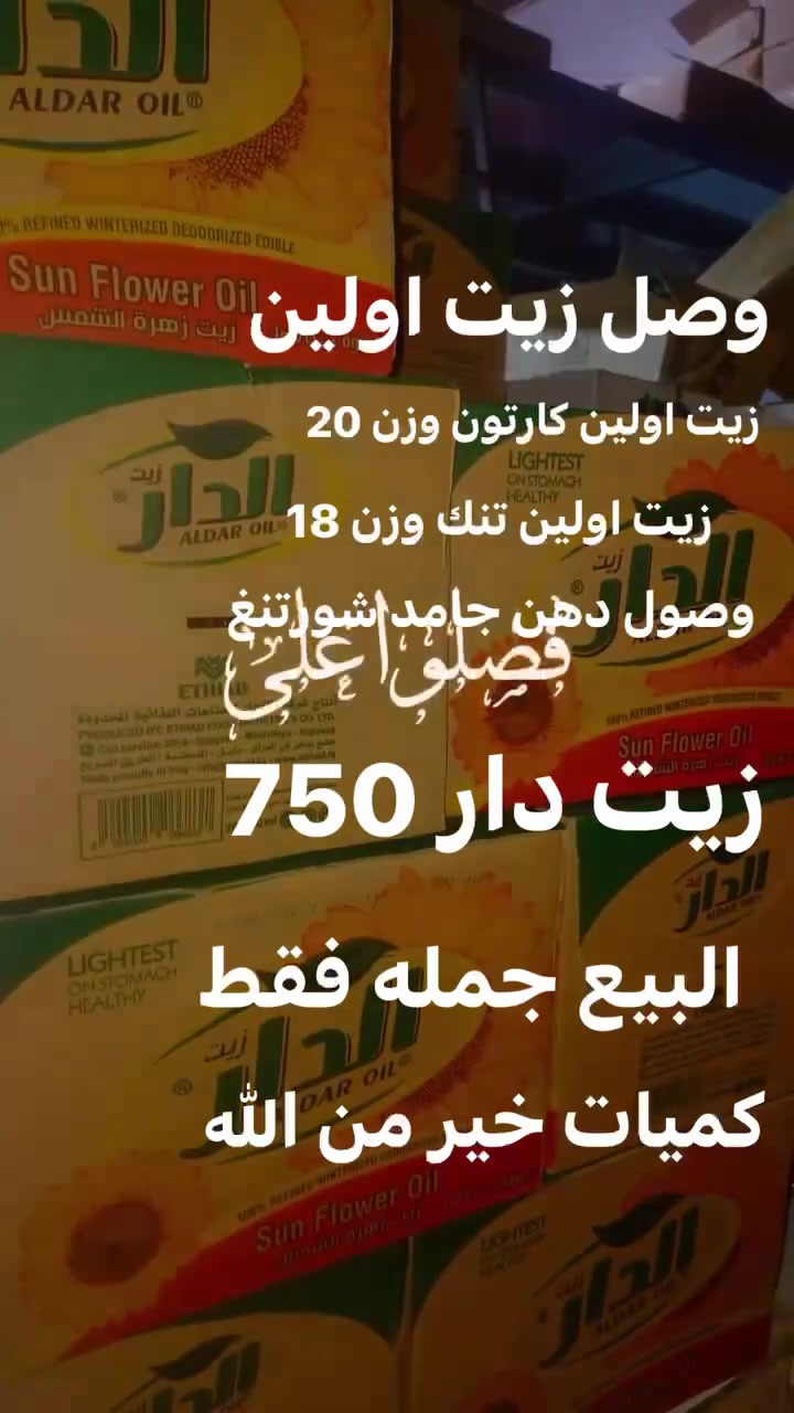 ماكو تفاصيل • ديكور منزلي • اكسسوارات