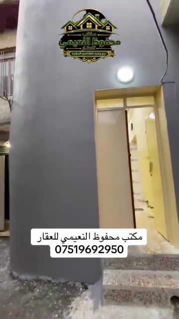 سند ملك صرف • الرابعية • ١٢٠م