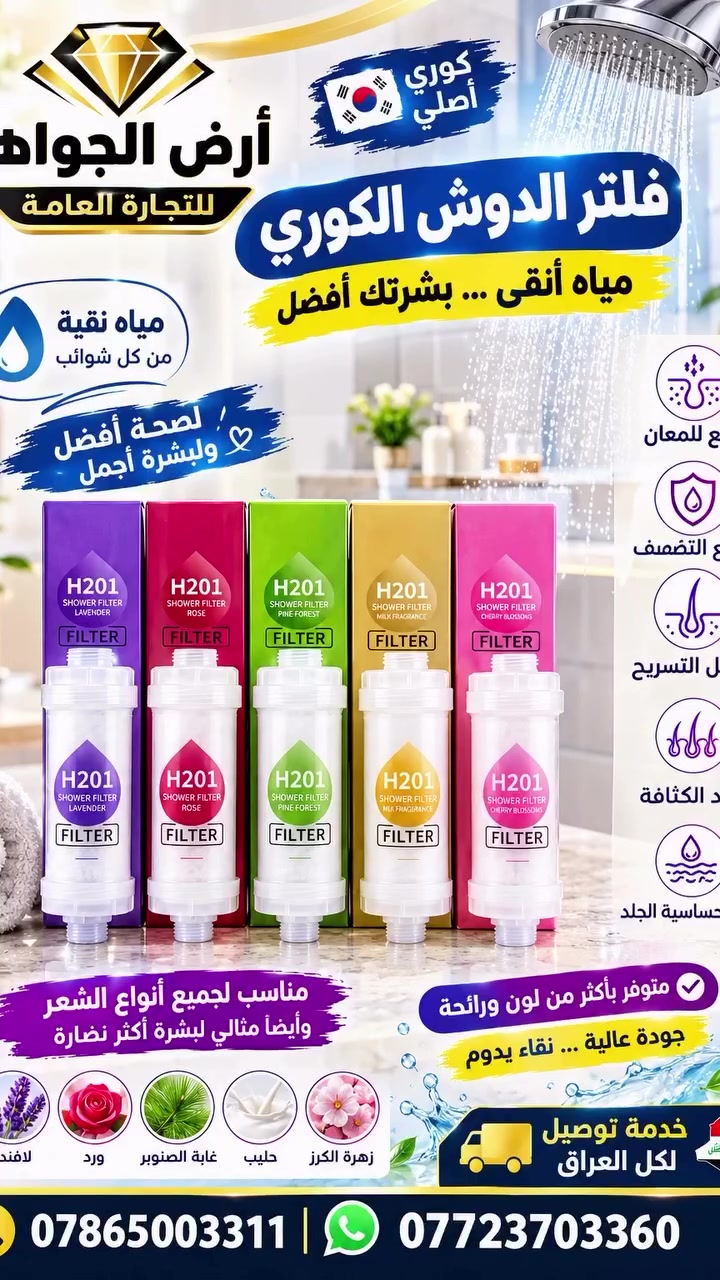 إلكترونيات • أجهزة منزلية • بدون تفاصيل