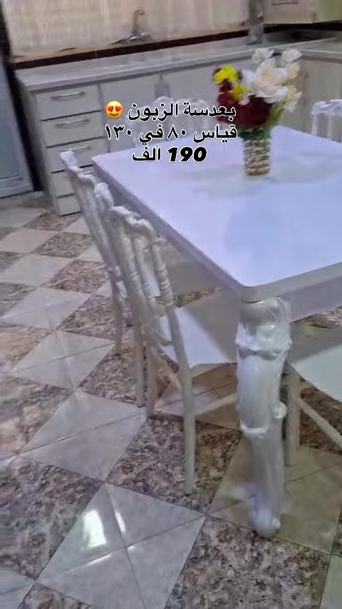 بعدسة زبونه الراقي 😍 شايفين الف خير يا رب العالمين 🤲
للاستفسار الاتصال : *********** واتساب
