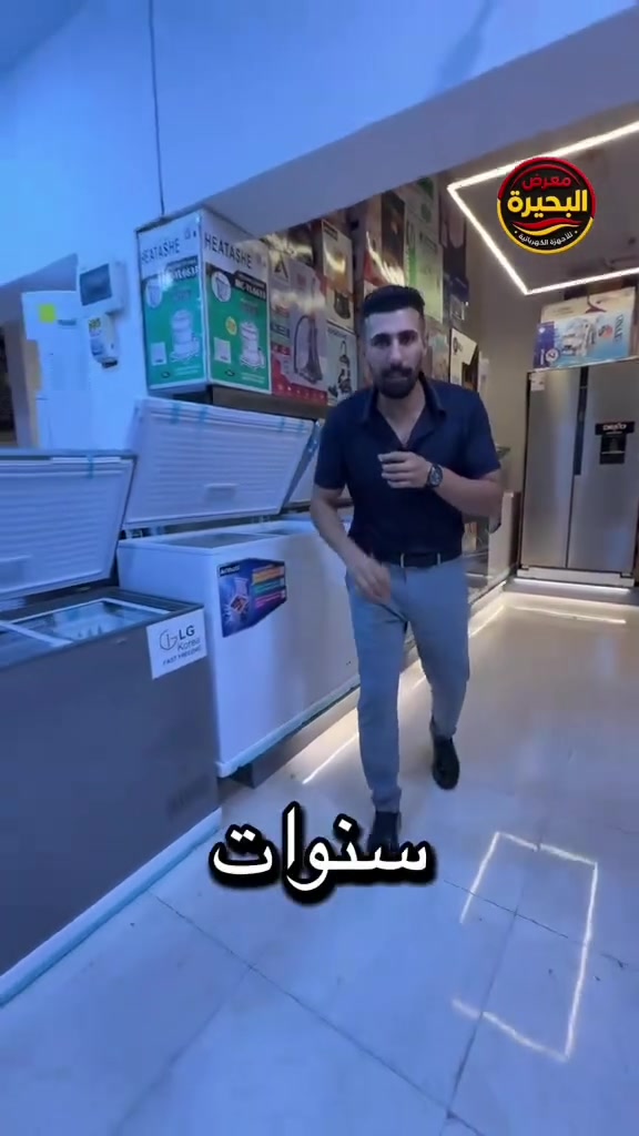 نقد اقساط 
مجمدات كافة الاحجام والماركات 
***********
#شعب_الصيني_ماله_حل😂😂
