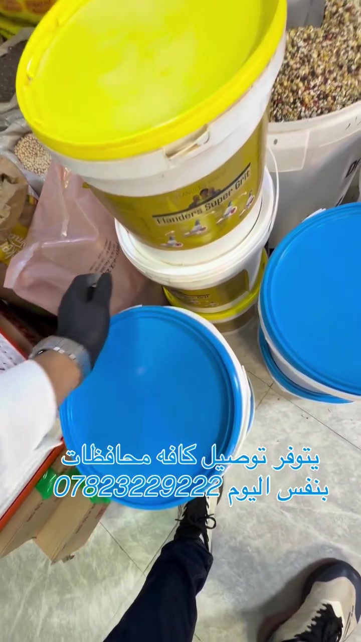 متوفر لدينا توصيل لكافه محافظات العراق 🇮🇶 
***********🚖🚖📞📞
