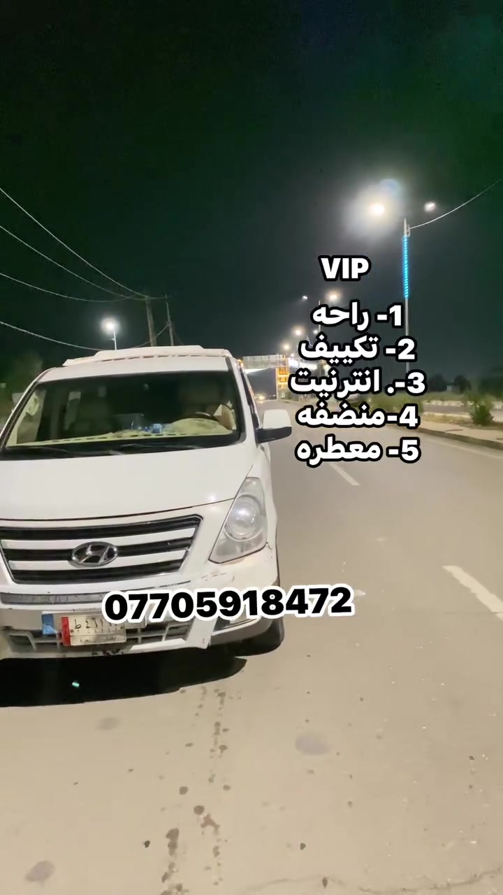 دوام المرحلة الاولى • تكييف • انترنيت