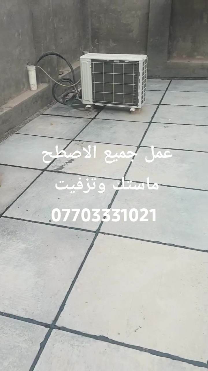 خدمات بناء • مقاولات • بدون تفاصيل