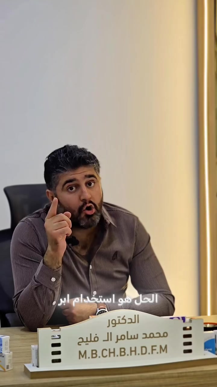 حجز • فيسبوك • خدمة