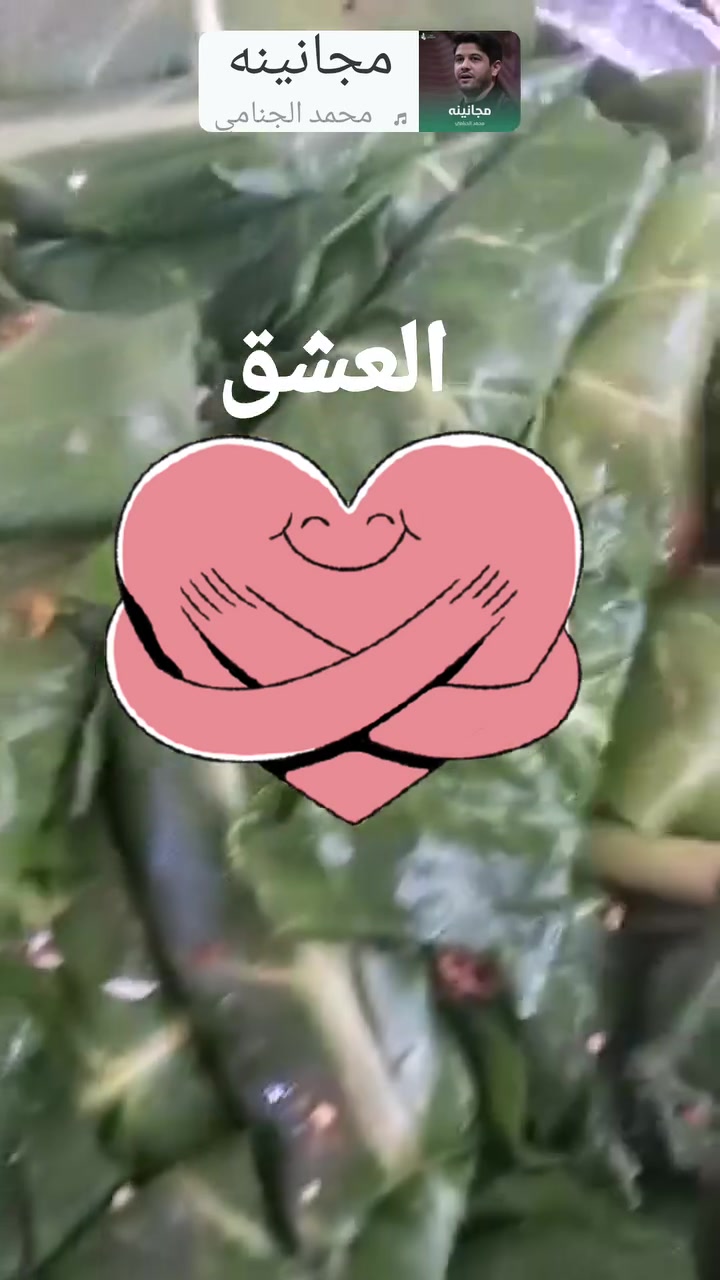يالله الحمد الله وشكر مأكولات اسيره الهدهد ترحب بكم ويقدم لكم كل جديد من اكلات العراقية التي تناسب سفرتكم انشاءالله شغناه لحم عراقي خالص الله شاهد من الكصاب يتوفر انشاءالله على الغداء او العشاء دولمة عائلي كبير جدا عرض ٣٥الف
فرافير راوية لحم عراقي ٢٠قطعه ٣٥الف 
باجة طلي كاملة ٣٥الف 
منبار سلق او مقلي ٢ كيلو ٤٠الف 
يوجد مكدوس شغل بيت كل ٢كيلو ٢٥الف 
او وردكبر بطل كبير كل ٣بطل ١٠الف 
اختيار الصحيح من  مأكولات اسير الهدهد الحجز واتساب ***********
***********
