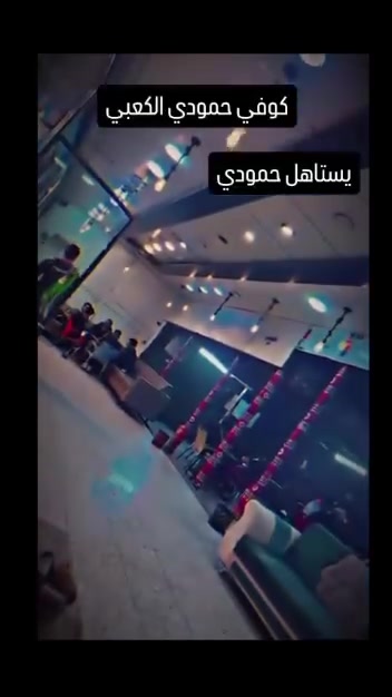 🔥 كوفي للبيع – بغداد 🔥
📍 الموقع: بغداد، يم حسينية شمر، على شارع السجة
💰 السعر: 8 ملايين فقط
🔥 السعر كلش مناسب وقابل للتفاوض للجادين
🏠 الإيجار الشهري: 550 ألف
⚡ السحب: 150
🌐 النت: 50
🚨 بيع مستعجل – فرصة حلوة للي يريد يشتري كوفي بسعر مناسب ويباشر بشغله فوراً.
📩 للاستفسار والتفاصيل مراسلة خاص فقط
#كوفي_للبيع #كوفي_بغداد #كافيه_للبيع #بغداد #شارع_السجة #حسينية_شمر #مشروع_للبيع #مشاريع_بغداد #استثمار_بغداد #كافيهات_بغداد #كوفيات_للبيع #بيع_مستعجل #سعر_مناسب #فرصة_استثمار #مشروع_ناجح #للجادين_فقط
