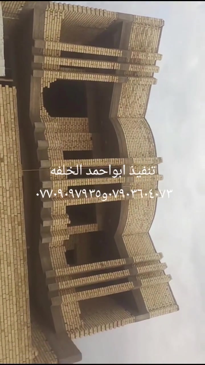 ابواحمد لبناء وترميم ***********و***********
