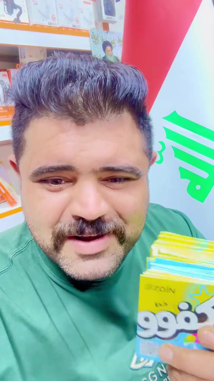 عرض خاص بالف دينار 
خط 45 الف 
و انترنت مفتوح 5 تطبيقات 
العنوان 📍بغداد النهروان شارع المحكمه سوق الجديد مركز جعفر ابل رقم الهاتف ***********     

واتساب wa.me/9647722792278    

قناء التلكرام https://t.me/gafri0099    

قناء التيك توك https://www.tiktok.com/@gafr9?_r=1&_t=ZS-93bq37AlPVY    

موقع https://maps.app.goo.gl/64VwEuY72gHVnVnu9?g_st=ipc
