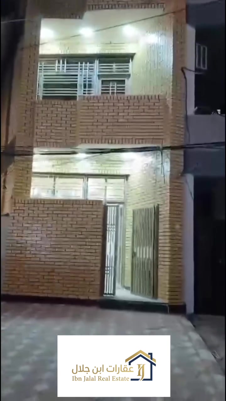 الكرادة • ٦٨م • ٤ غرف