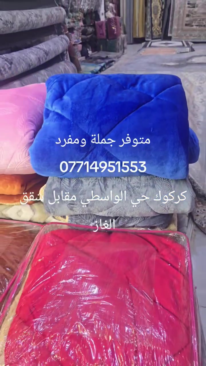 كركوك • حي الواسطي • جملة ومفرد