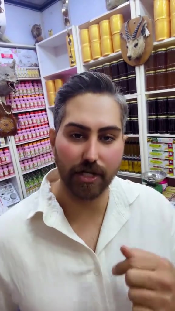عسل عرموطة • ٧ ايام • ضمان