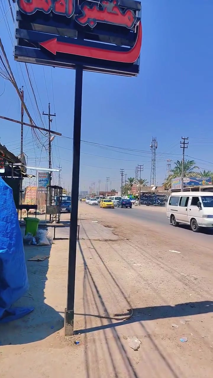 مخللات والبان ليمونه 🍋 
موفر عرض خاص الأصحاب المطاعم
خيار مشرح 
ومشكل طرشي
وعبه بل طرشي
ب  سعر مناسب
زيتون اسود مشرح 
ومن اجود انواع
الطرشي 
للكميات فقط
للتواصل والحجز مراسله الصفحه
او على الرقم ***********

نص مكتوب في الصور:
- مخللات و ألبان ليمونة طرشي - جبن عرب - لبن عرب كيمر عرب - فلافل - زيوت طبيعية ابو علي الجبوري ***********
- طازجة يومياً بنكهات مميزة مخللات ليمونه طعم الأصيل ... جودة تستحق الثقة زيتون أخضر حار زيتون أخضر محشي جزر زيتون أسود محشي زيتون متبل بالأعشاب زيتون شرائح متبل خيار مخلل قرنابيط مخلل فقوس مخلل ثوم مخلل ليمون مخلل زنجبيل مخلل لفت مخلل محضرة بأعلي معايير النظافة والجودة *********** - للطلب والتوصيل بدون مواد حافظة طبيعي 00% منتجاتنا من أجود الأنواع