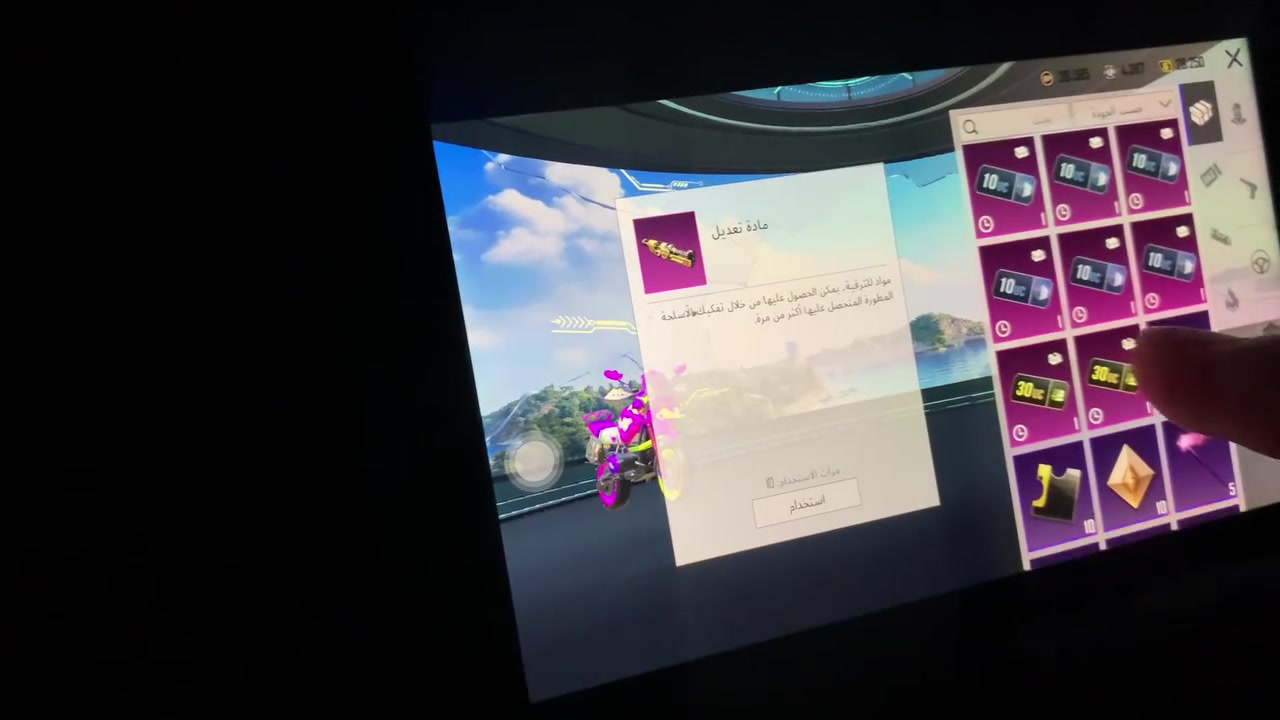 حساب كامل لبيع  مستوى 59 ول مجوعات 36وعندي كونكر ارتمت وكلاسك وبنفس موسم عندي ثنين يعني  وسم حساب خام اu7 بس تبحث عليه يطلع وبعد عندي اسلاحه 13 سلاح قابل ل تطوير وعندي خوش تجميعه مال صناديك  وهم عندي مال تطوير 10ميتر  وعندي شخصيتين وهم اكدر احصل ثالثه مجانيه   وايدي 52092235866 لبحث وتدلون 
وبسعر 60قفل  ما بي مجال نهيت سعر 60شباب تمام مكاني بغداد كاظميه يم باب دروازه يم سوك مال كاظميه تواصل  معه هاذه رقم ***********
