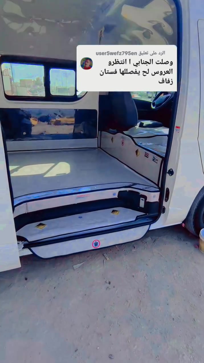 دوشمة • مرتضى الجنابي • عمود ٥٧