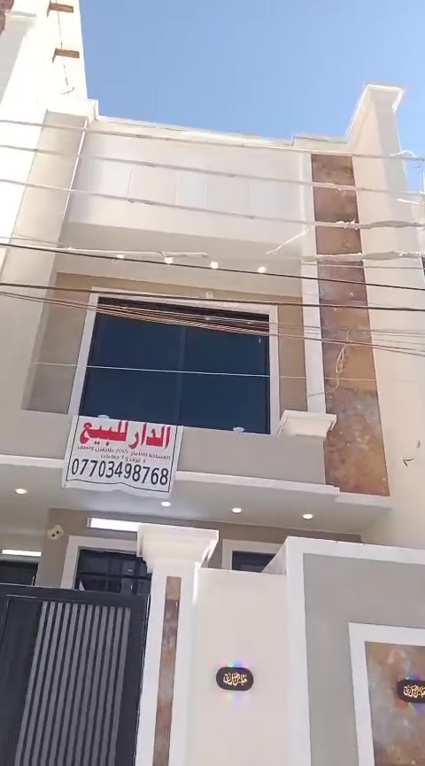 السلام عليكم ورحمة الله وبركاتة بيت ١٠٠متر ٥في٢٠ طابقين ونص ٤غرف نوم ٤حمامات خلف مرور الرستميه منطقه الاستثمار مقابل ماركت هيا للاستفسار الاتصال ***********
