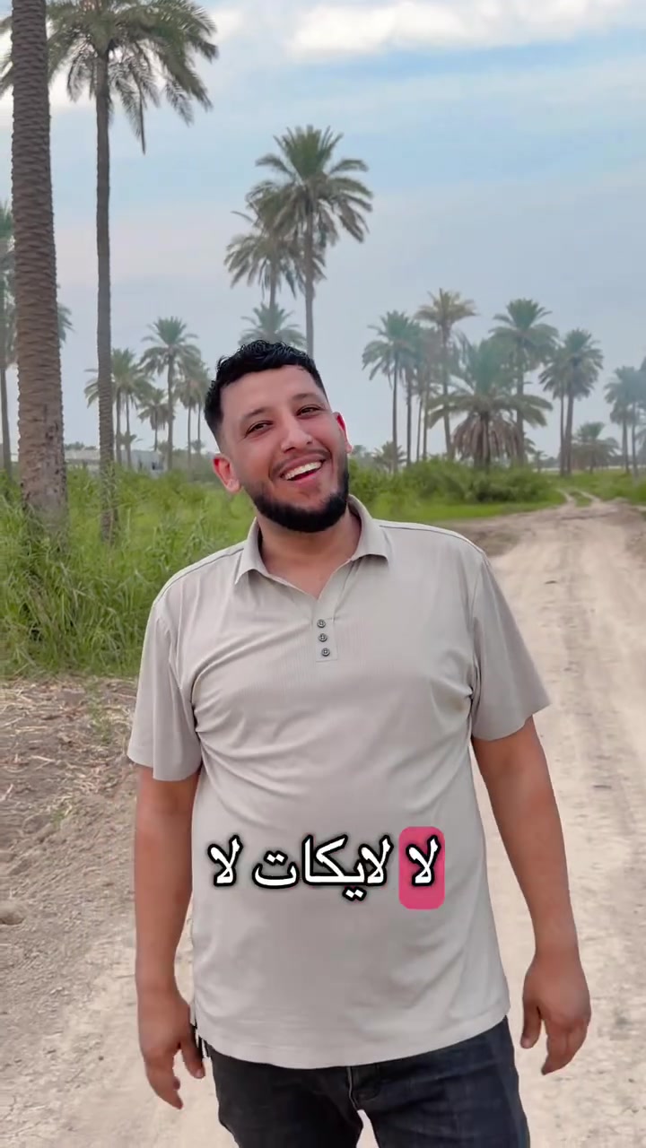 المدائن الجعاره • دونم سند ٢٥ • مخدوم بالكامل