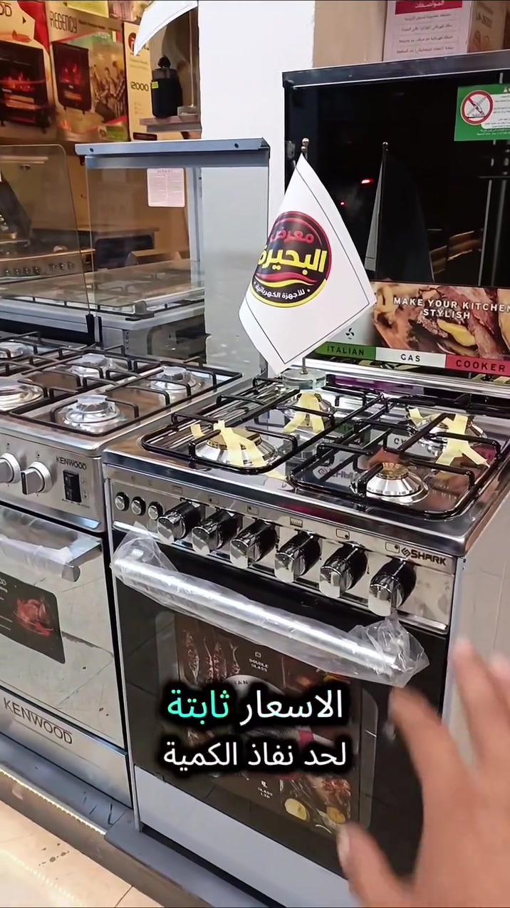 بعقوبه الجديدة البحيره • الاسعار ثابتة • نفاذ الكمية