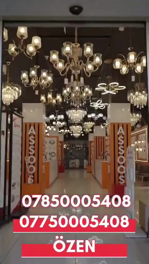 اوزن ضمان الجودة العالية
السماوة شارع حي الحكم مقابيل صيدلية الاستقلال
***********
