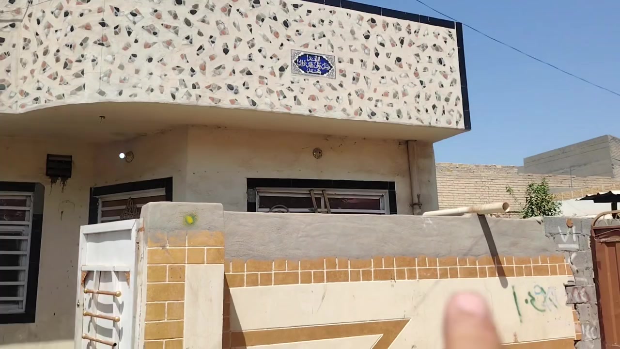 من رخصت الادمن المحترم بيت 100متر واقع حال 120 غرفه صاله استقبال مطبخ حديقه موضع بالفديو أكثر شوف الفديو وتصل البيت قريب الشارع العام المسيب بحي المرتضي بجهه حي المعلمين السعر ب41 وبي مجال لاتصال *********** او مراجعه مكتب دلهي مقابل مطعم عمو مهدي وحاليا مطعم البهار
