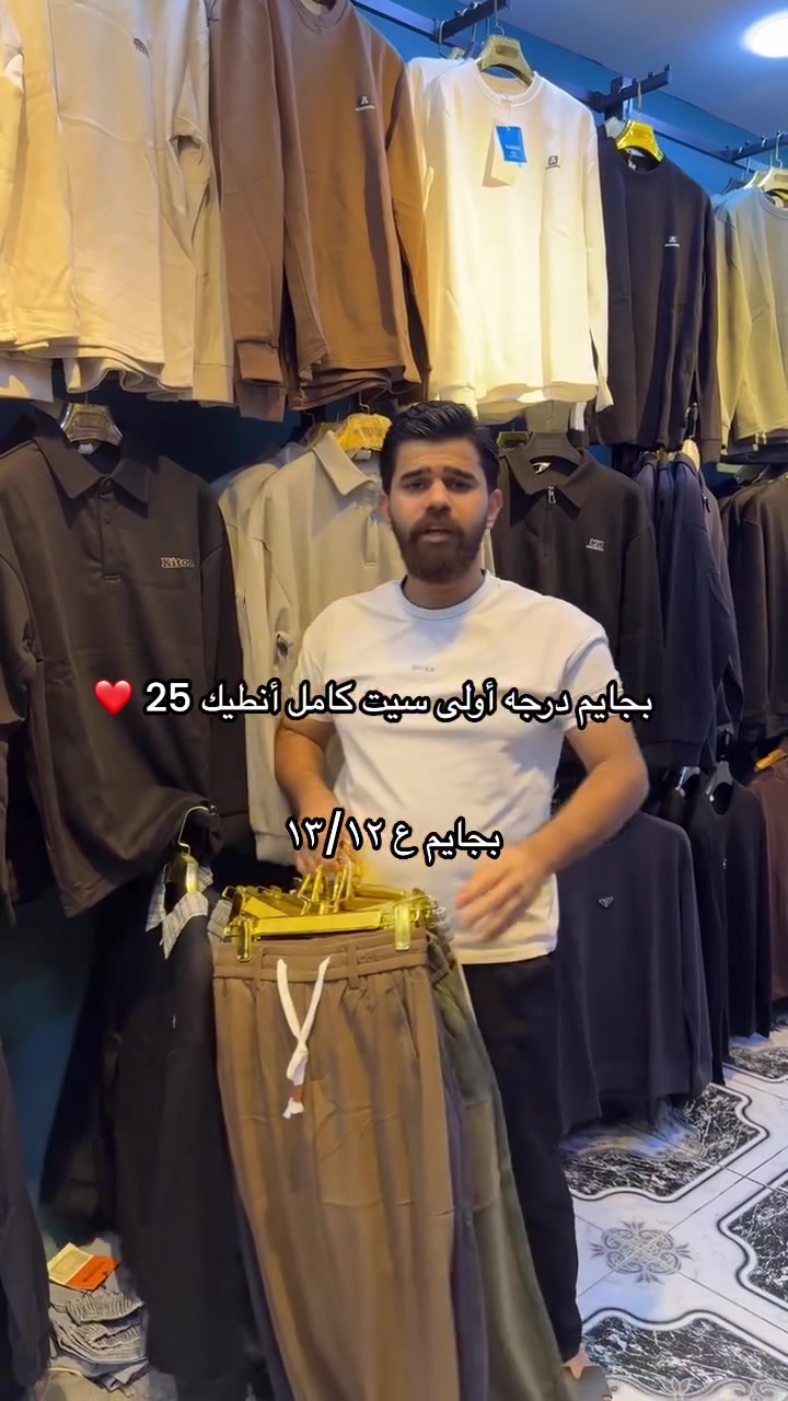 تخفيضات • بدايه موسم • بديات