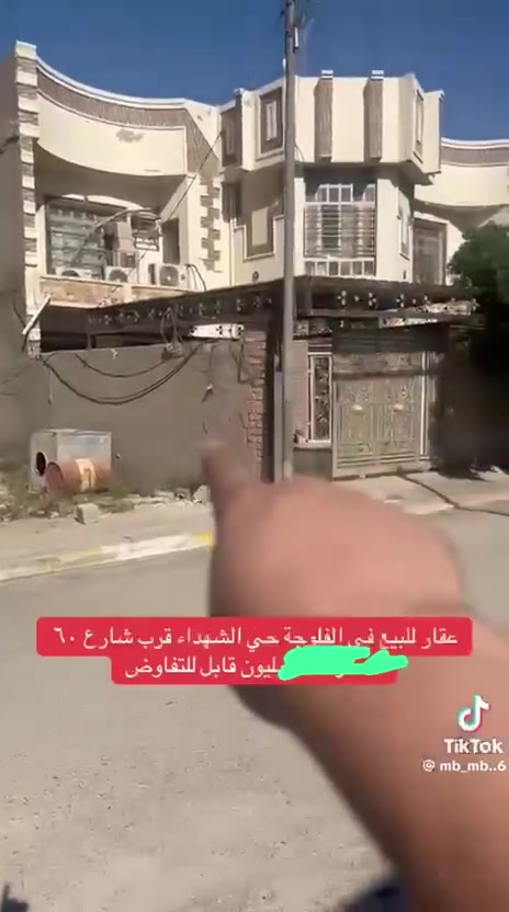 سلام عليكم يوجد بيت لبيع في الفلوجه شهداء شارع 60 مساحة البيت 300متر  بناء البيت من 2010 البيت كلش مرتب ركن صاير  سعر البيت 260وبي مجال اي ستفسار  ع صفحه او ع ارقم ***********
